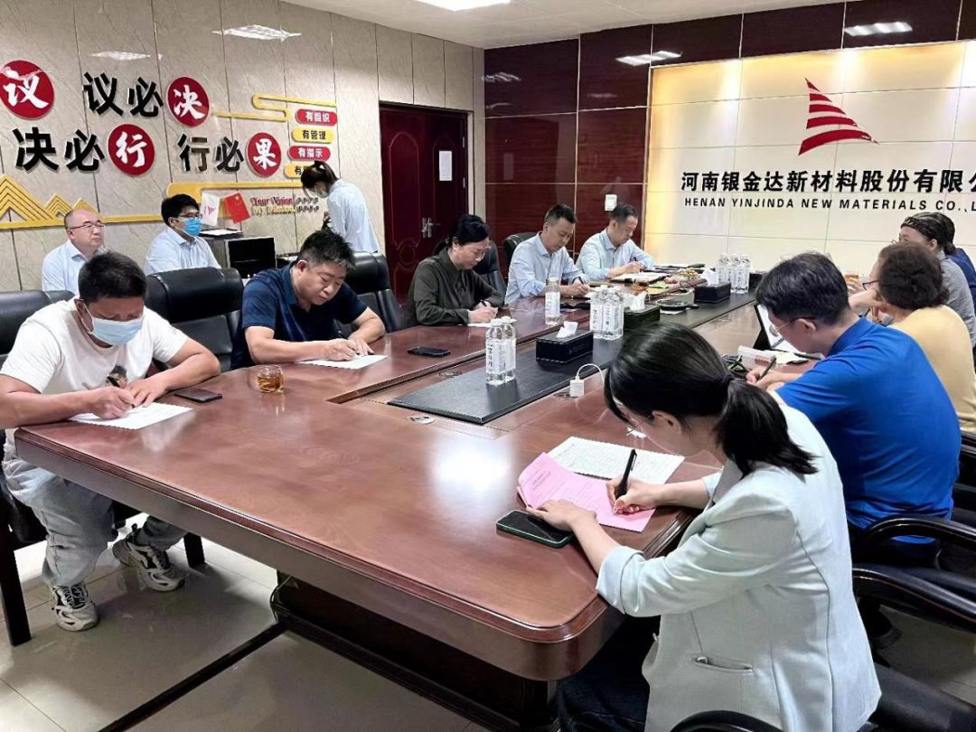 銀金達新材料榮獲新鄉(xiāng)市市長質量獎